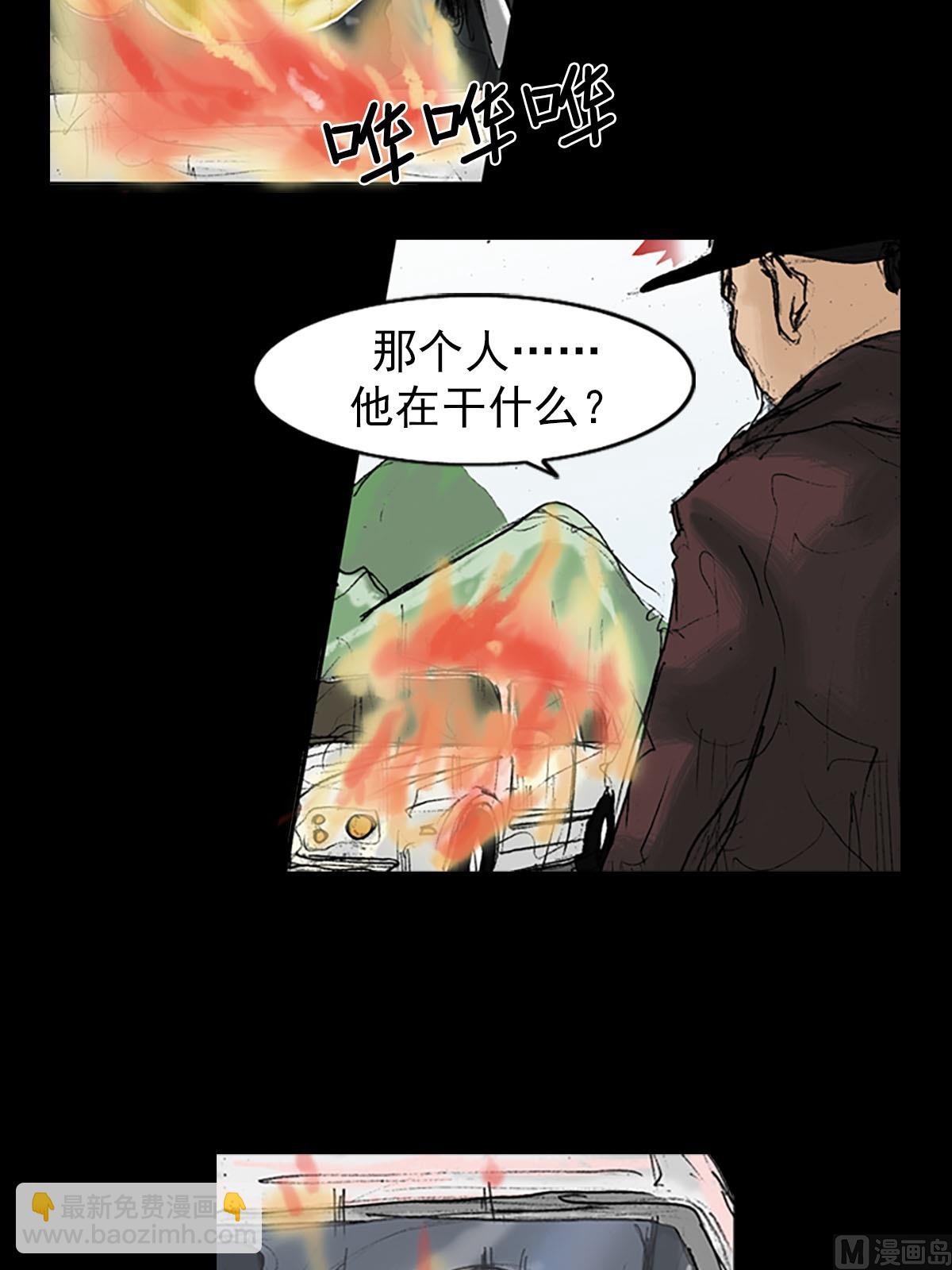 勝券在握 - 第18話上 - 5