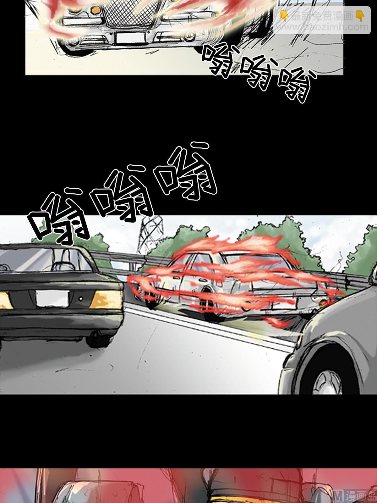 勝券在握 - 第18話上 - 1