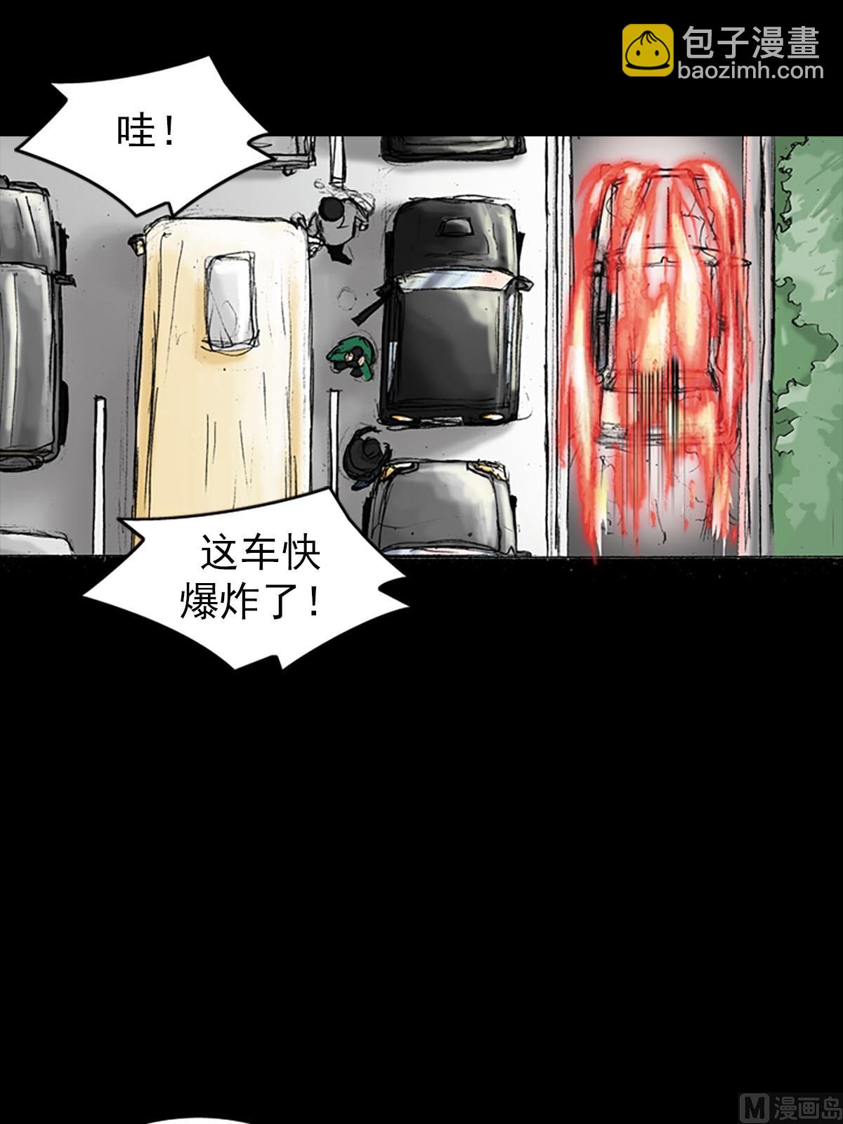 勝券在握 - 第18話上 - 3