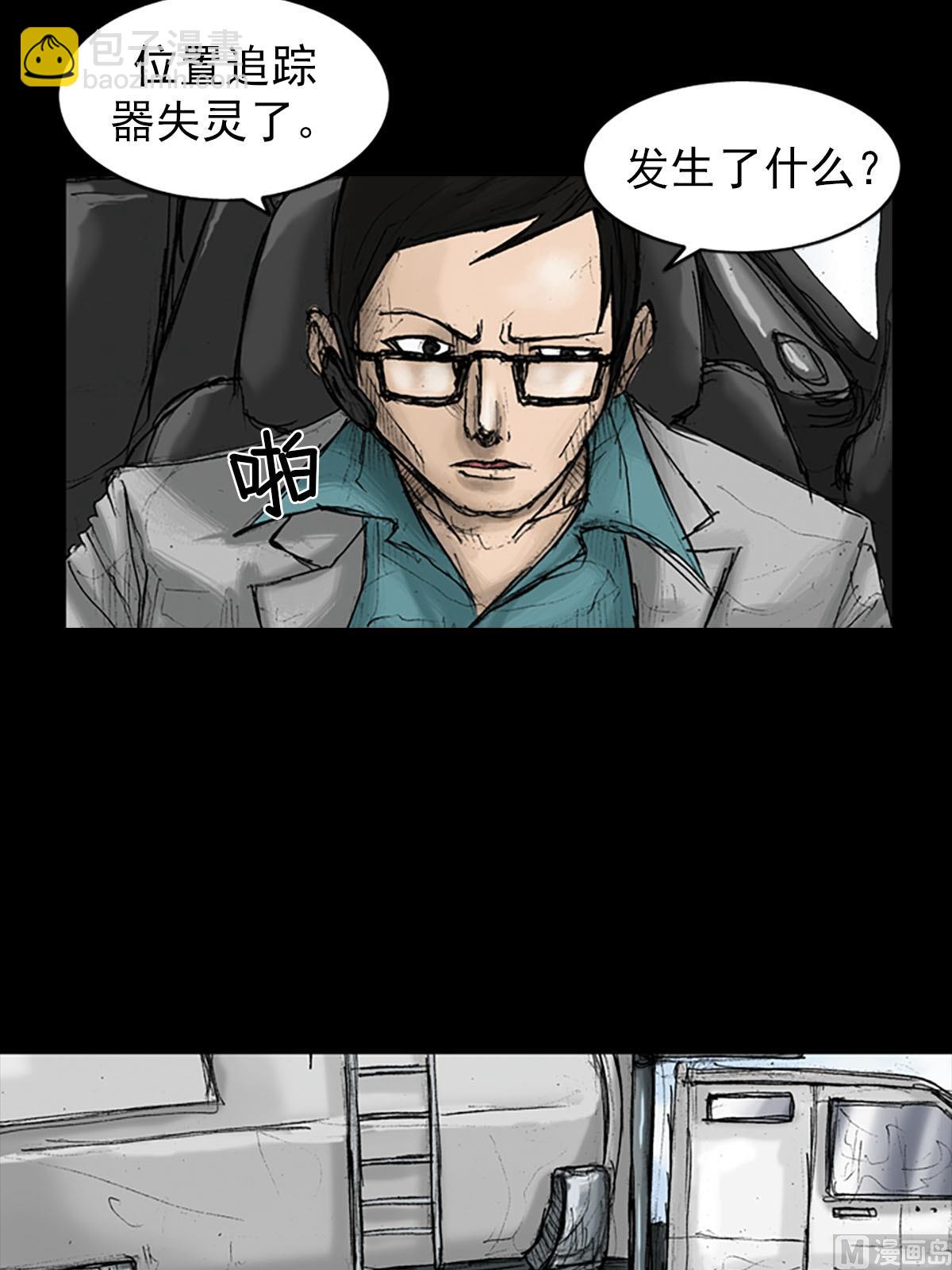 勝券在握 - 第18話上 - 4