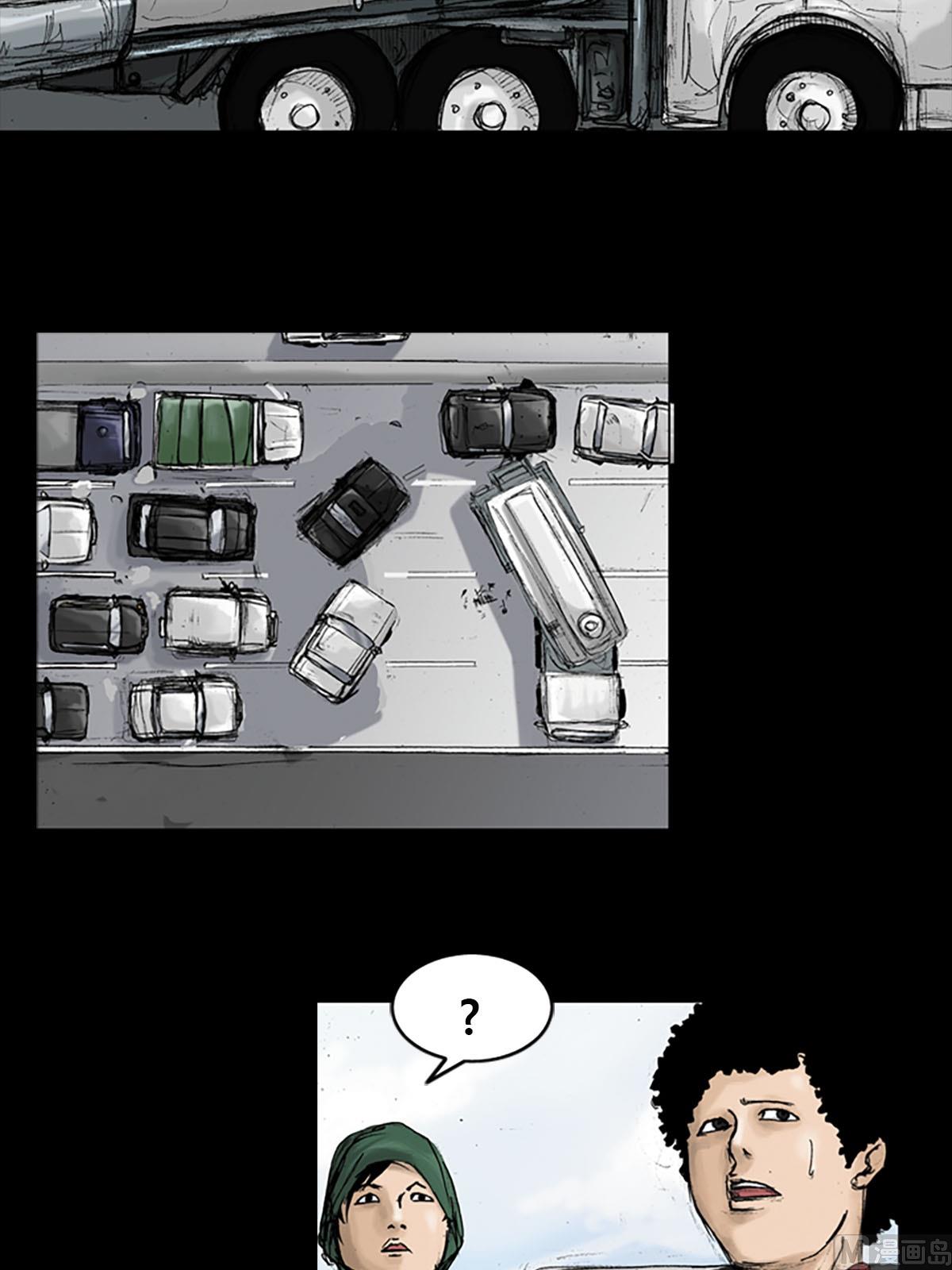 勝券在握 - 第18話上 - 5