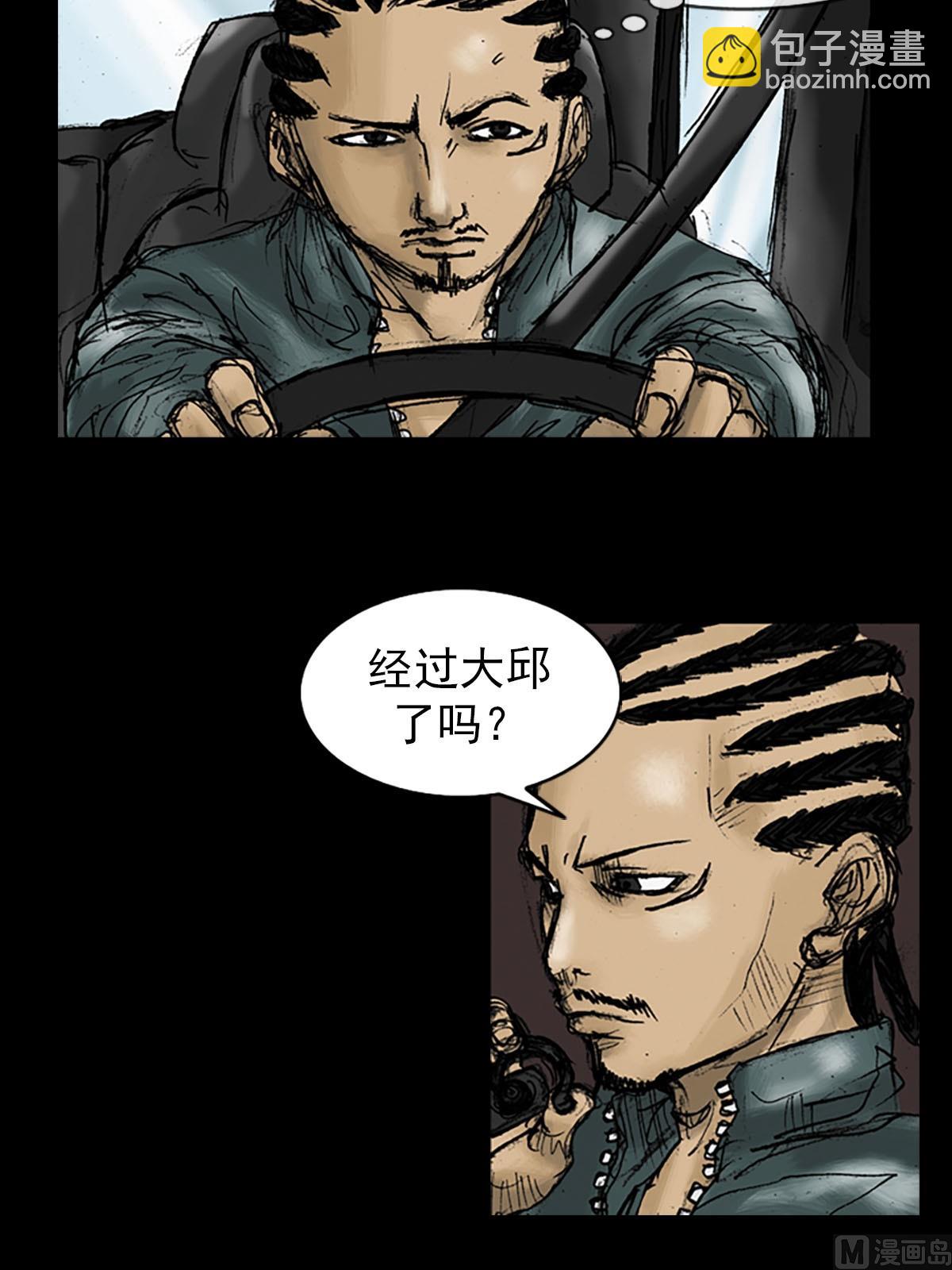 勝券在握 - 第18話上 - 3