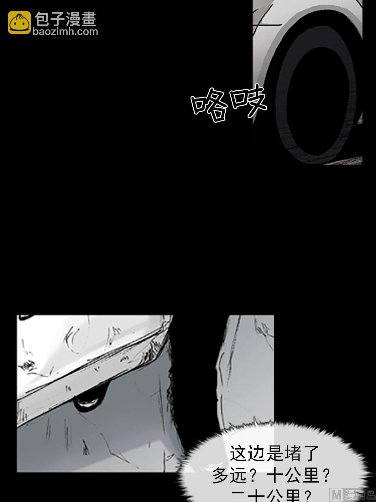 勝券在握 - 第18話上 - 2