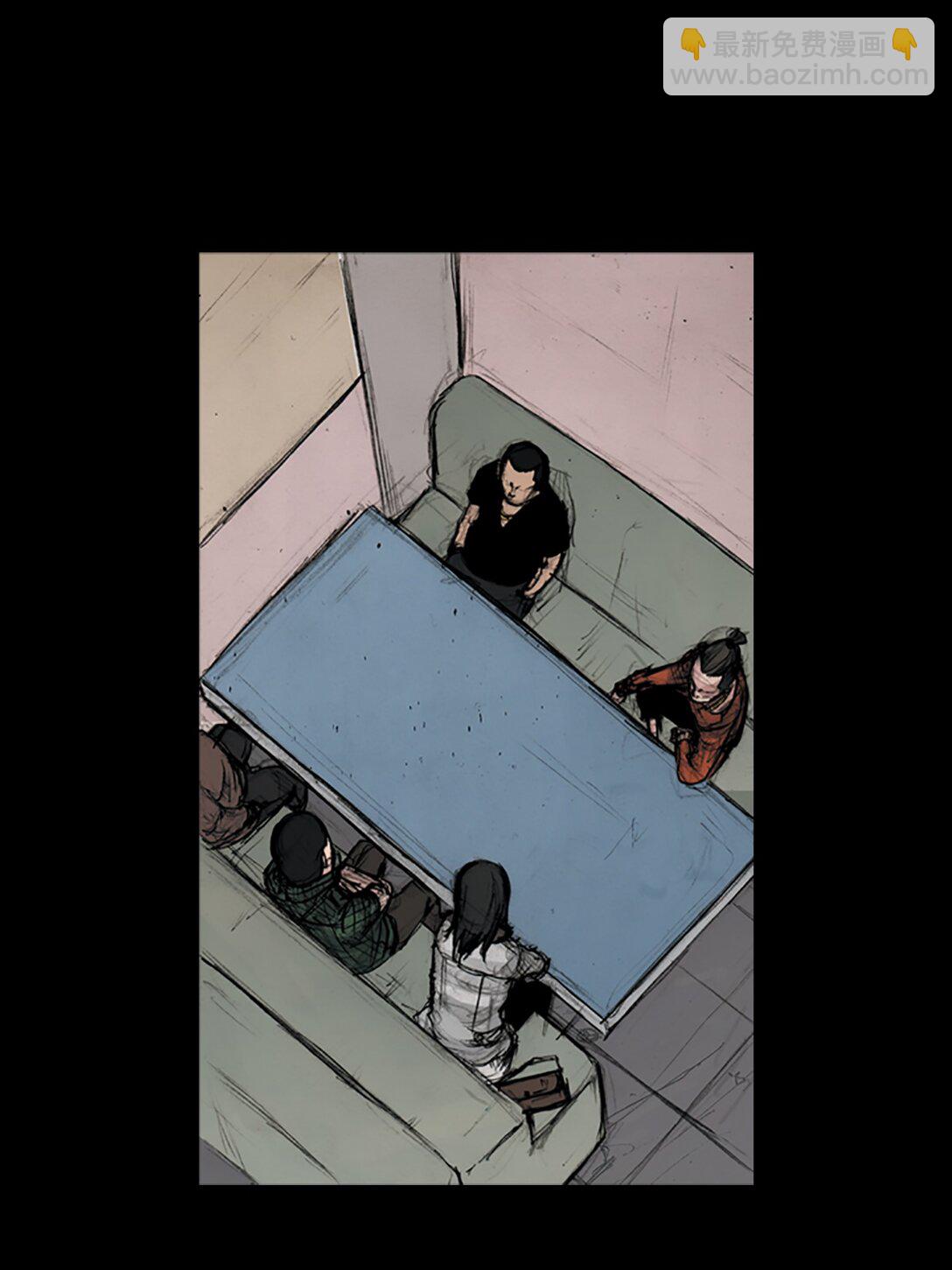 勝券在握 - 第173話 下 - 4