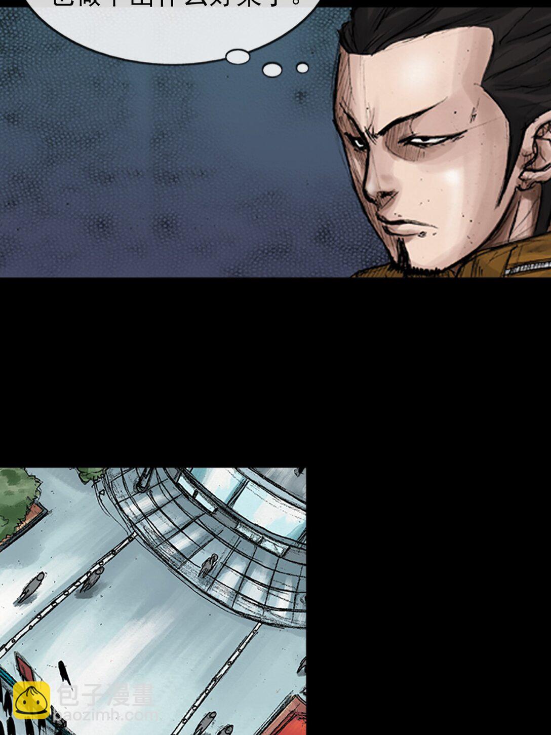 勝券在握 - 第174話 下 - 3