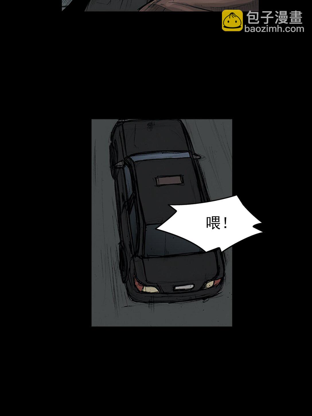 勝券在握 - 第174話 下 - 1