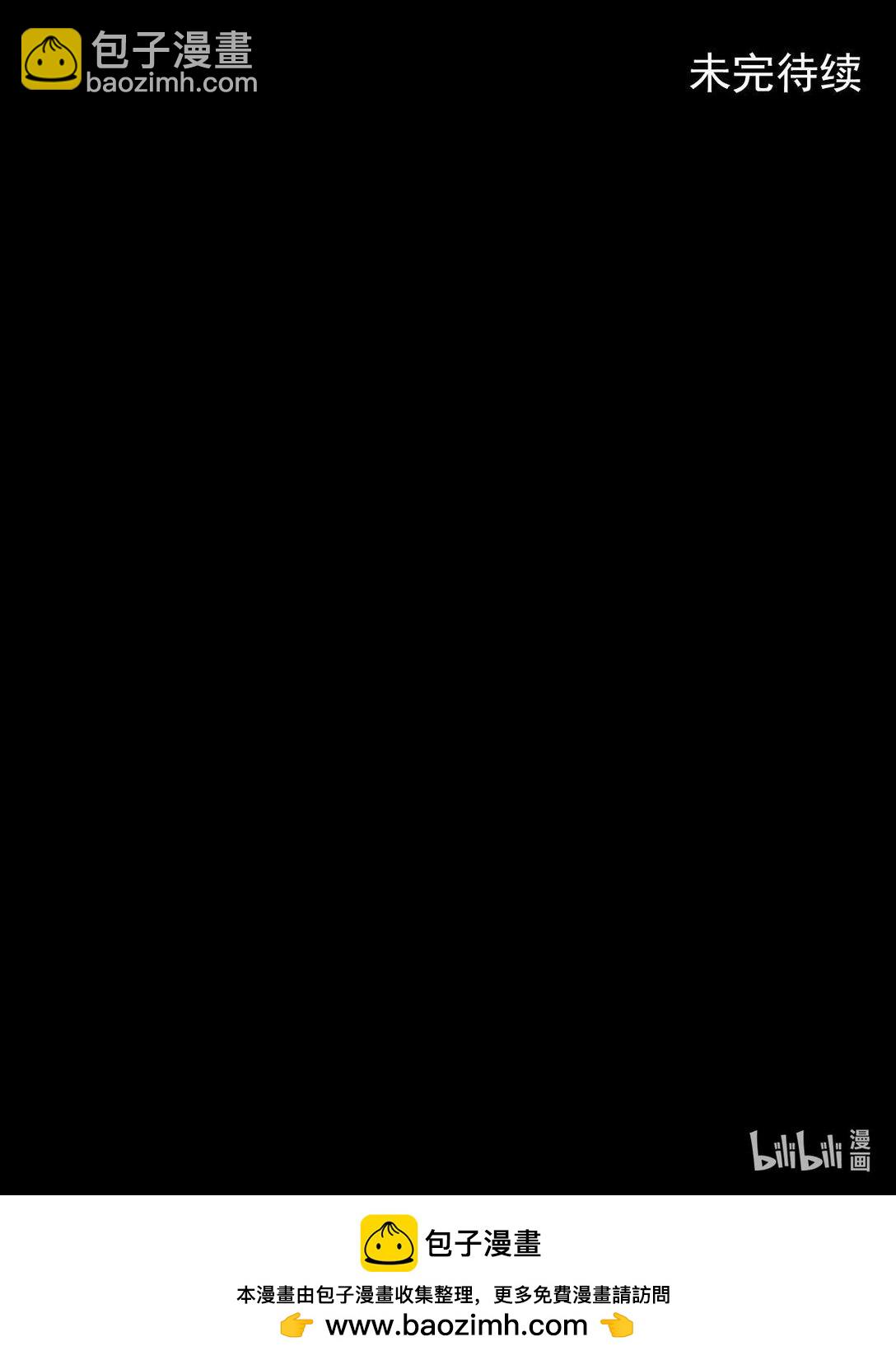 勝券在握 - 第174話 下 - 2