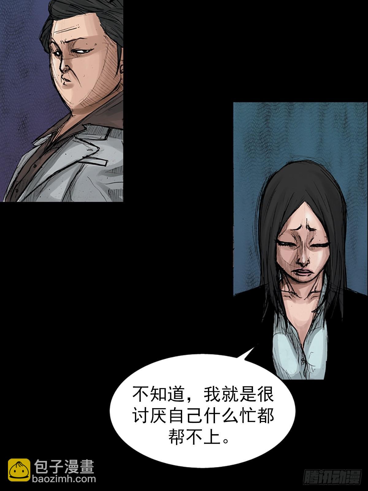 勝券在握 - 第175話下 - 3