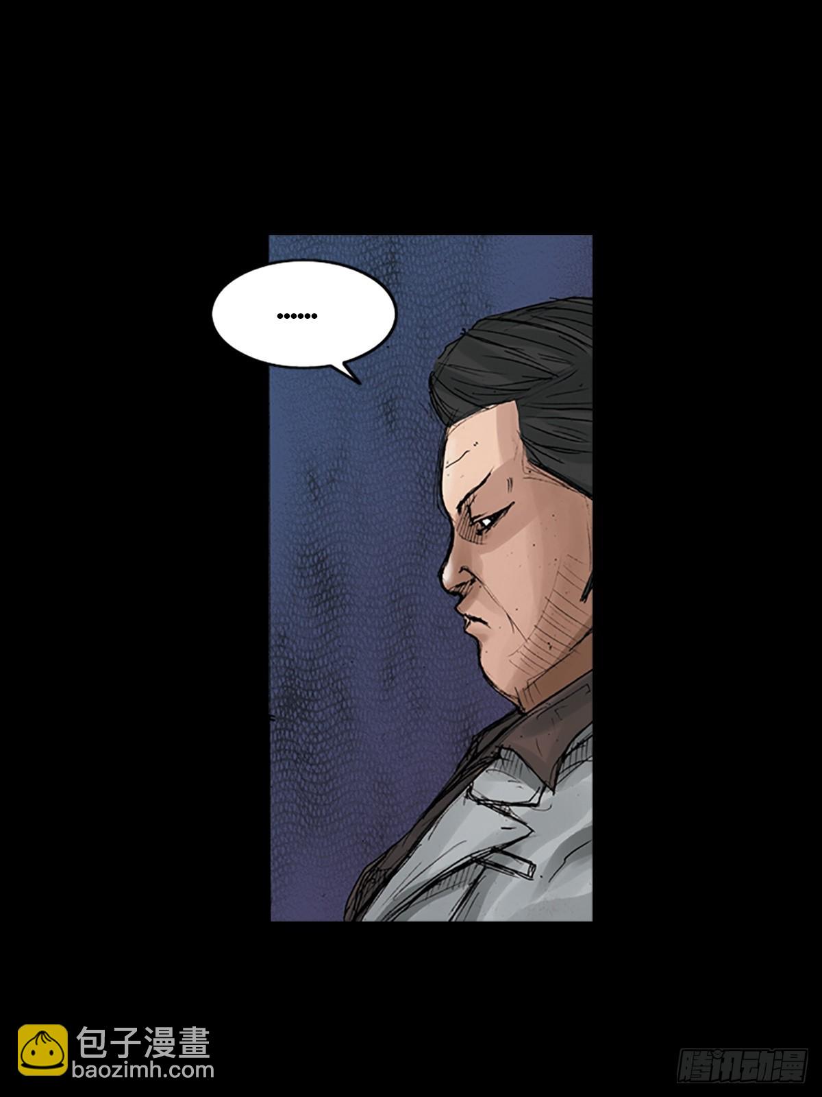 勝券在握 - 第175話下 - 4