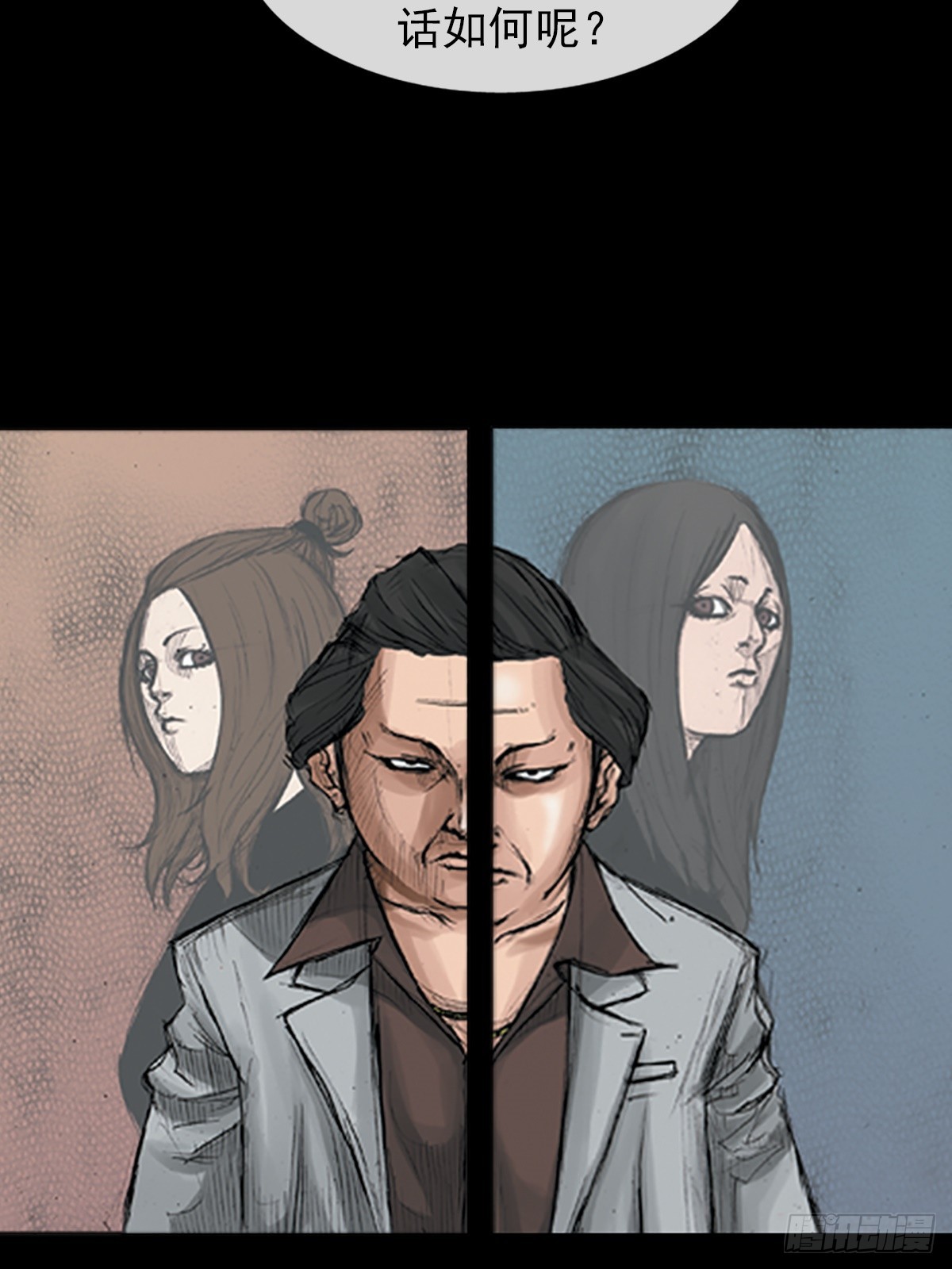 勝券在握 - 第175話下 - 2