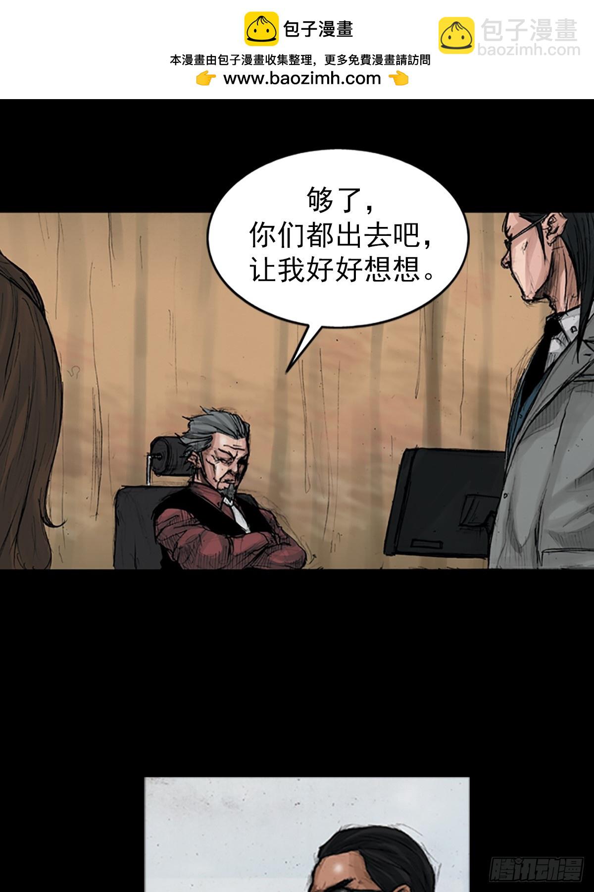 勝券在握 - 第175話下 - 2