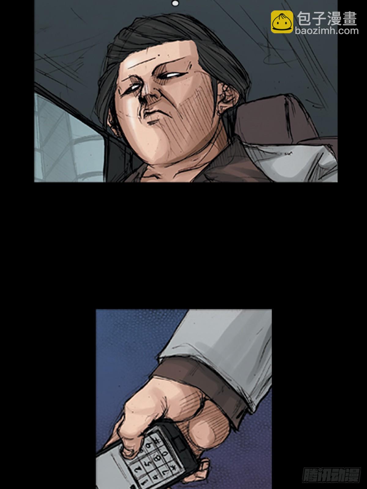 勝券在握 - 第175話下 - 6