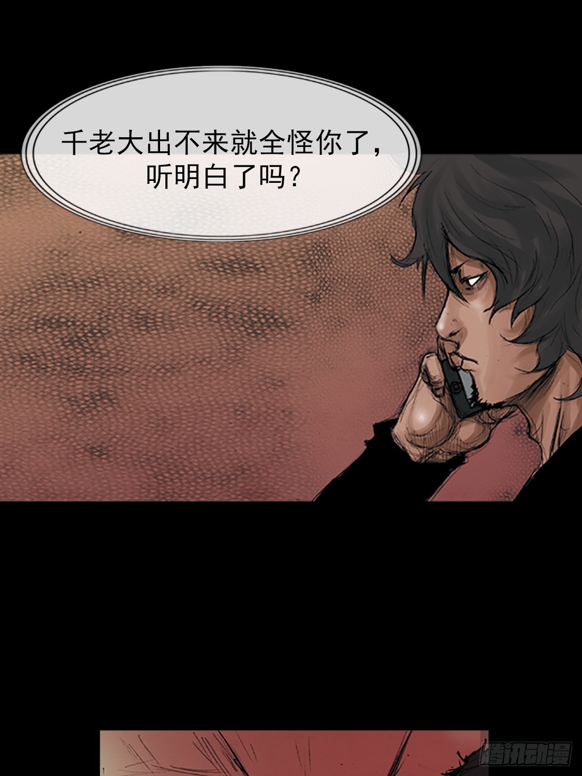 勝券在握 - 第175話下 - 1