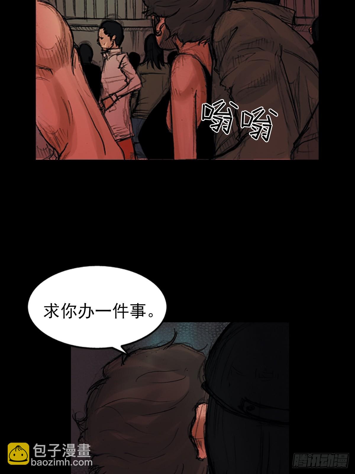 勝券在握 - 第175話下 - 3