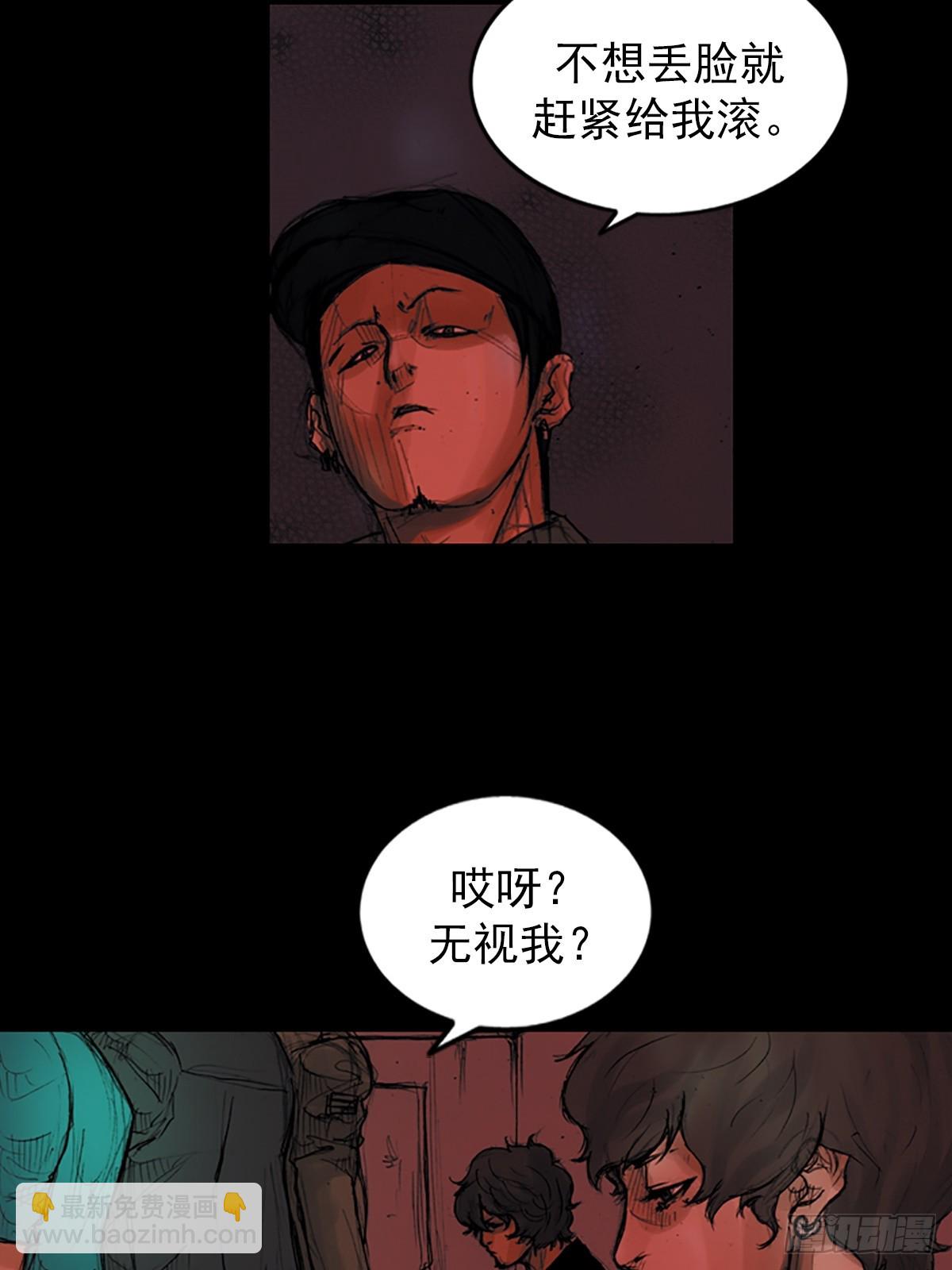 勝券在握 - 第175話下 - 6