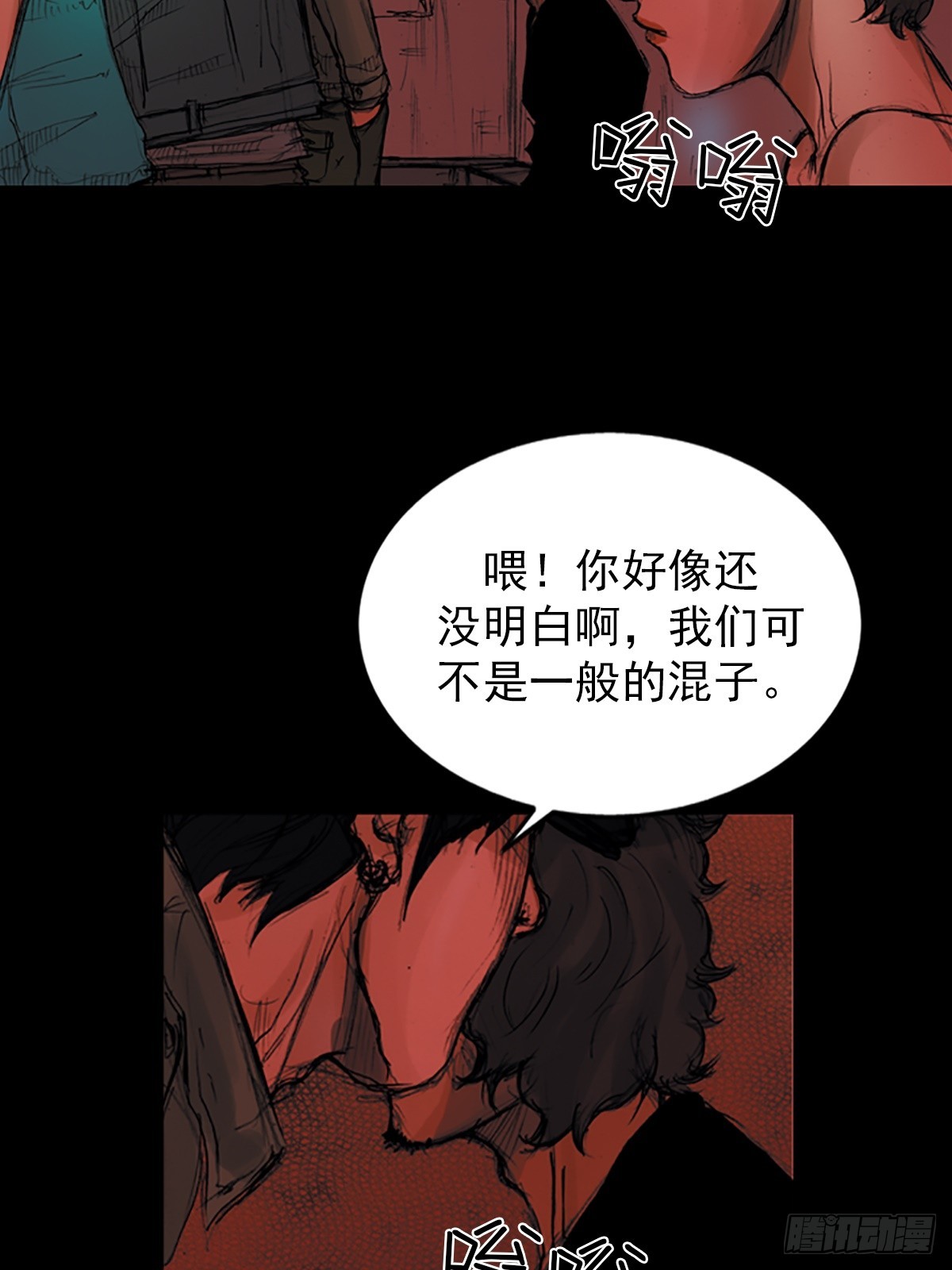 勝券在握 - 第175話下 - 7