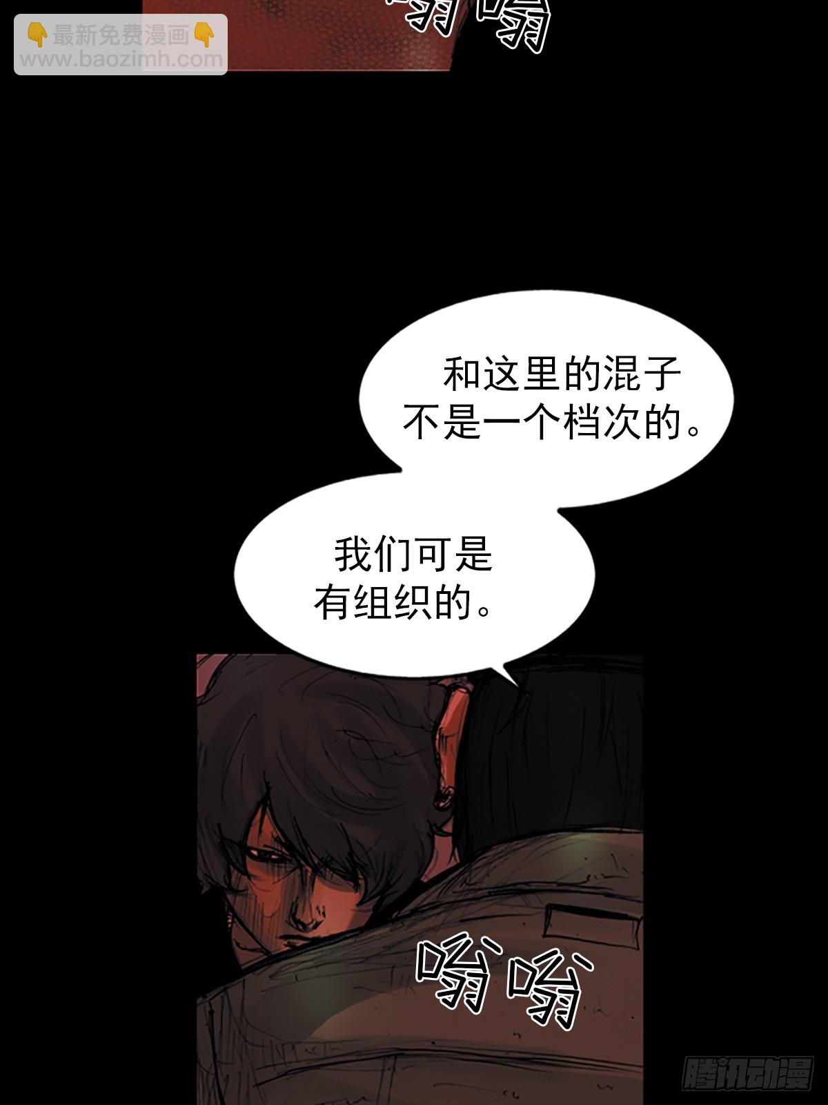 勝券在握 - 第175話下 - 1