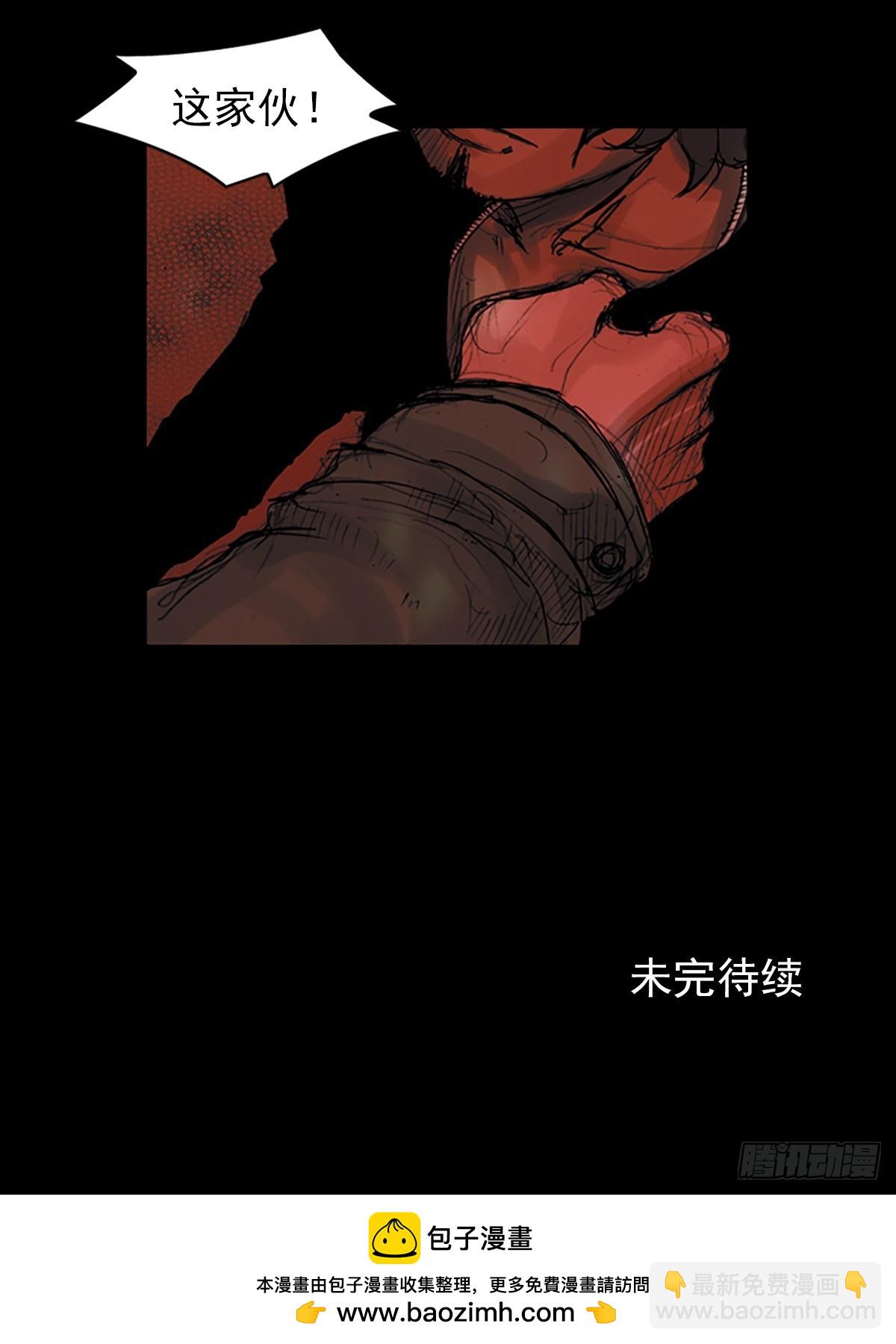 勝券在握 - 第175話下 - 3