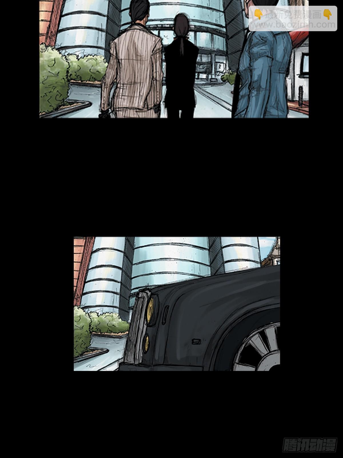 勝券在握 - 第175話下 - 4