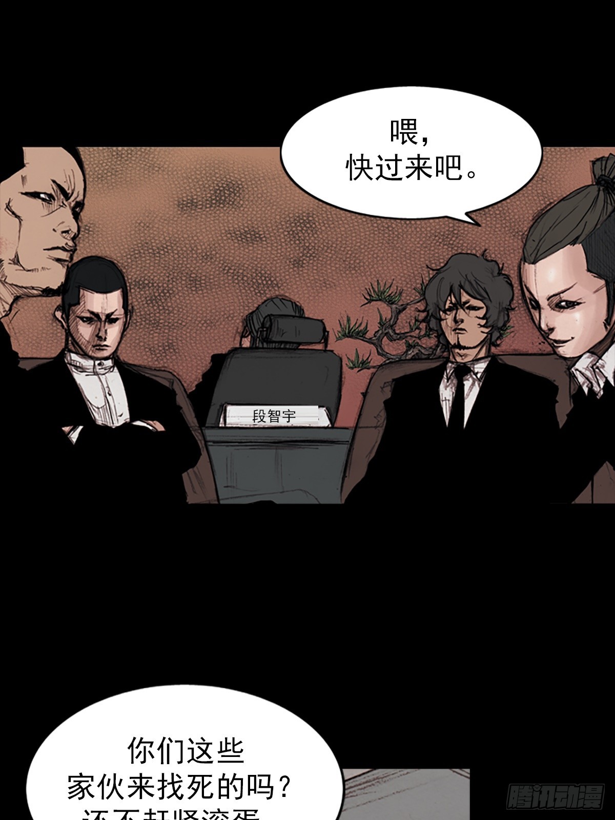 勝券在握 - 第176話下 - 1