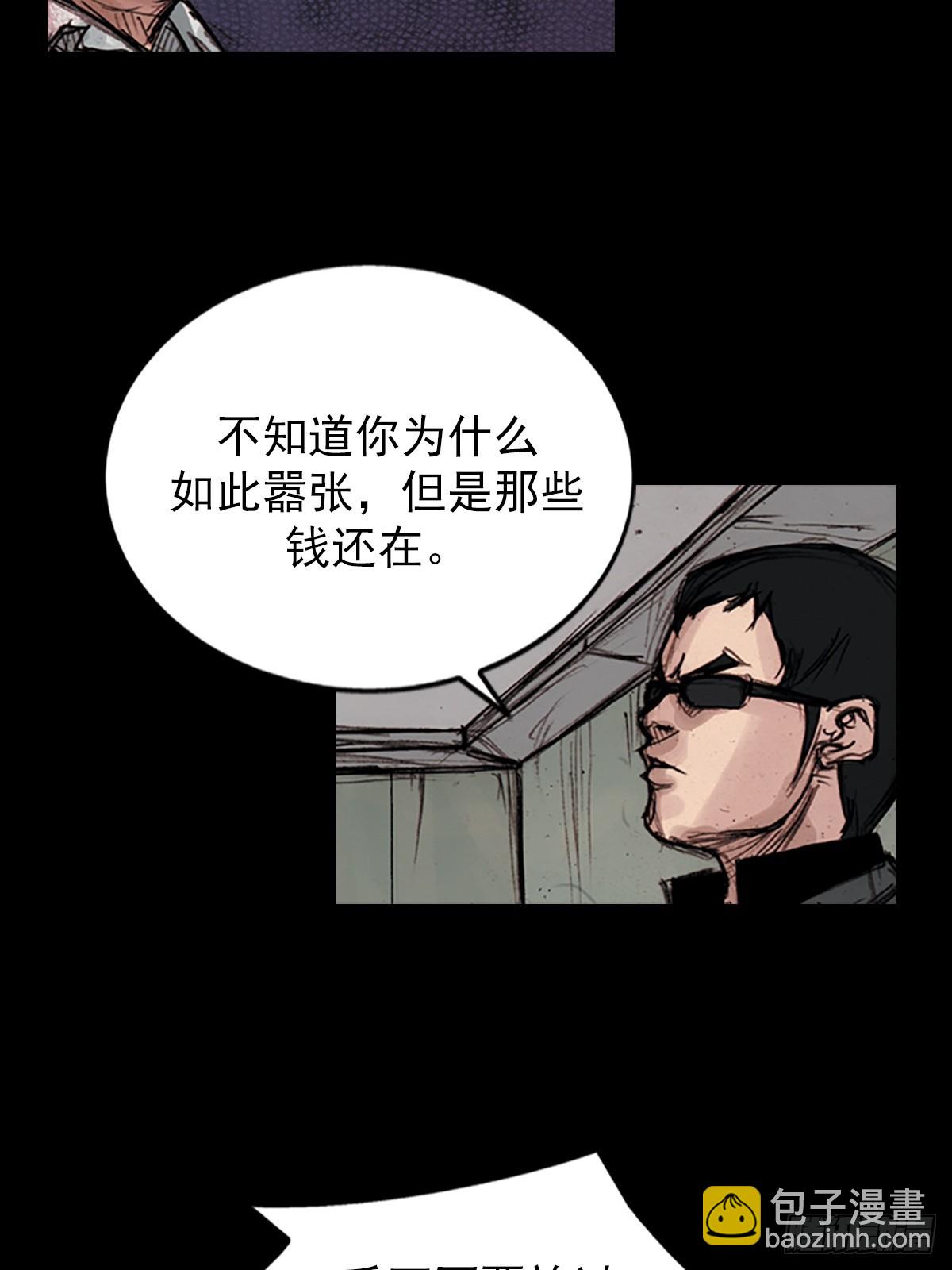 勝券在握 - 第176話下 - 1