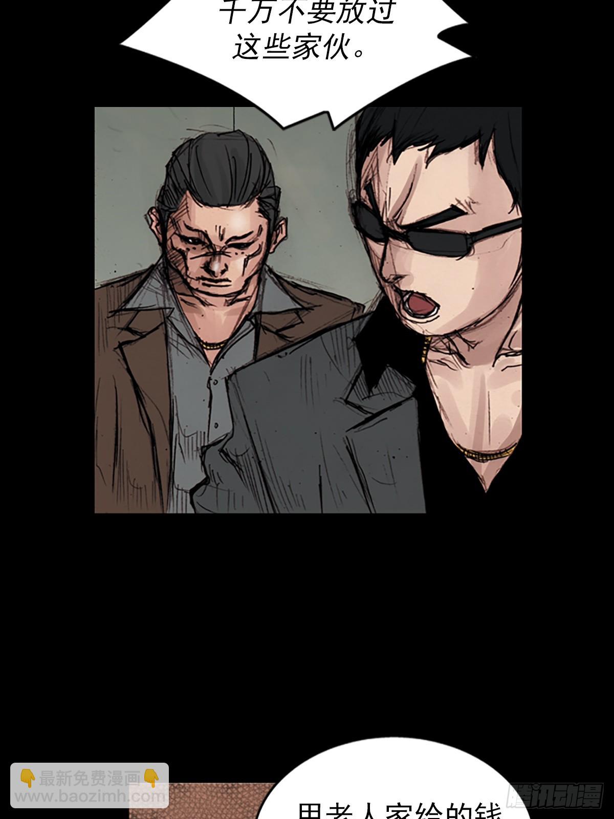 勝券在握 - 第176話下 - 2