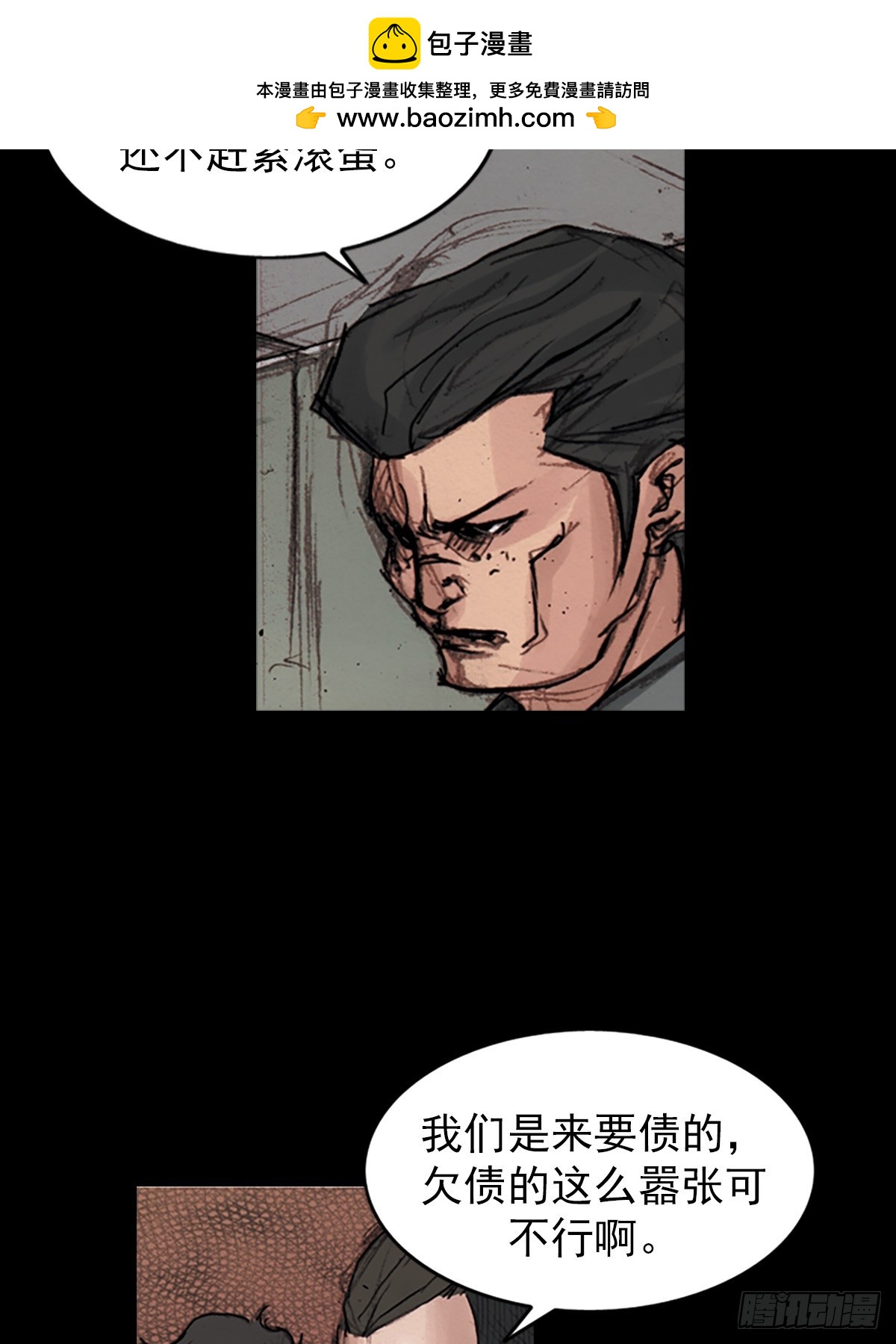 勝券在握 - 第176話下 - 2