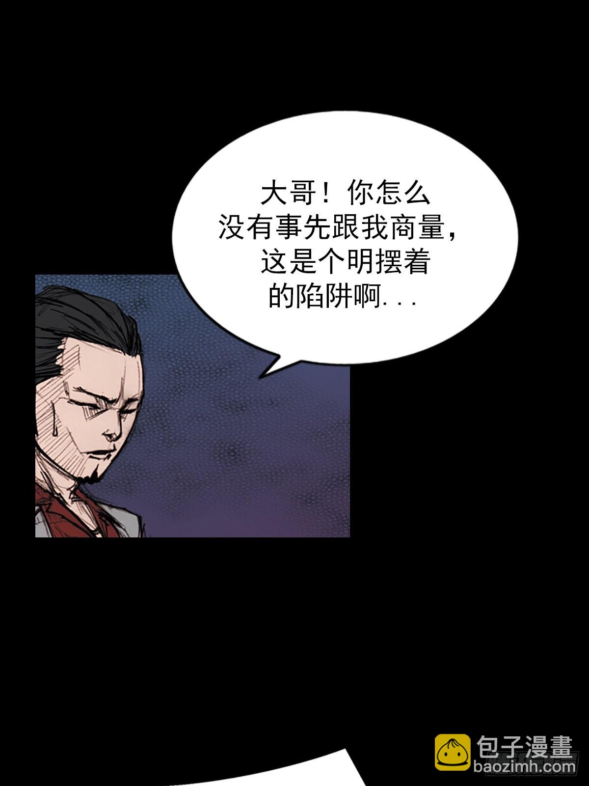 勝券在握 - 第176話下 - 2