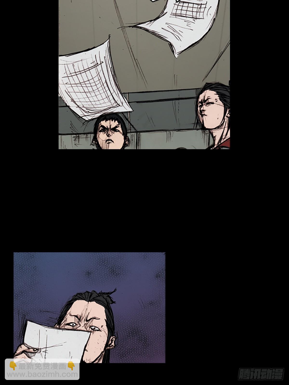 勝券在握 - 第176話下 - 5