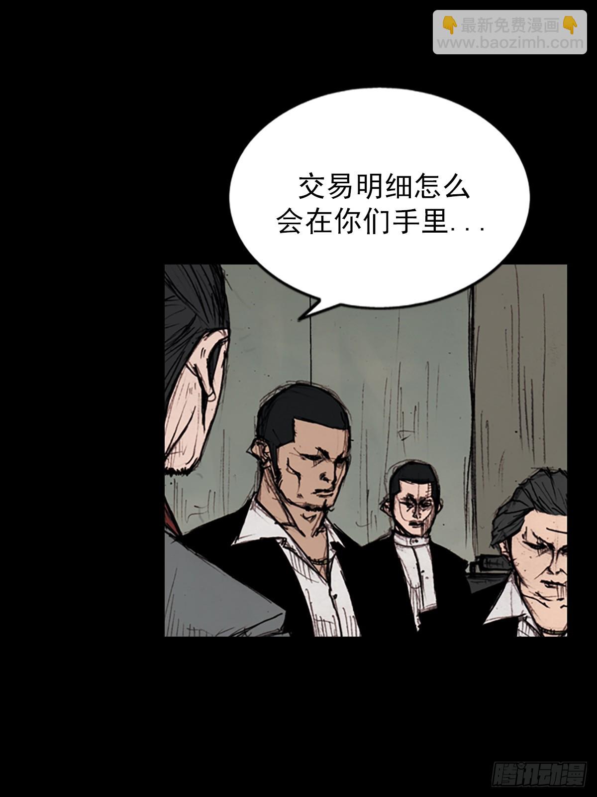 勝券在握 - 第176話下 - 6