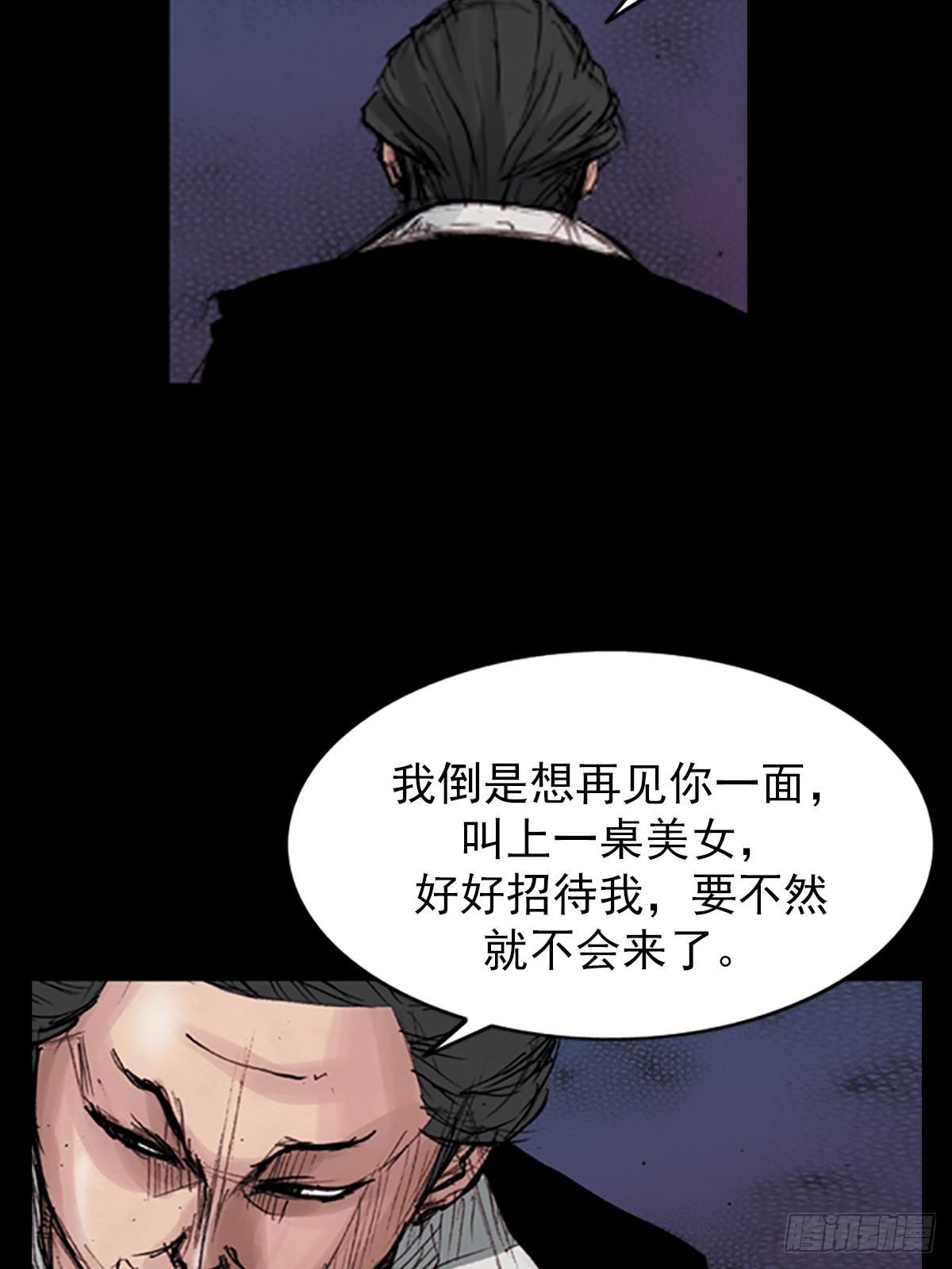 勝券在握 - 第176話下 - 5