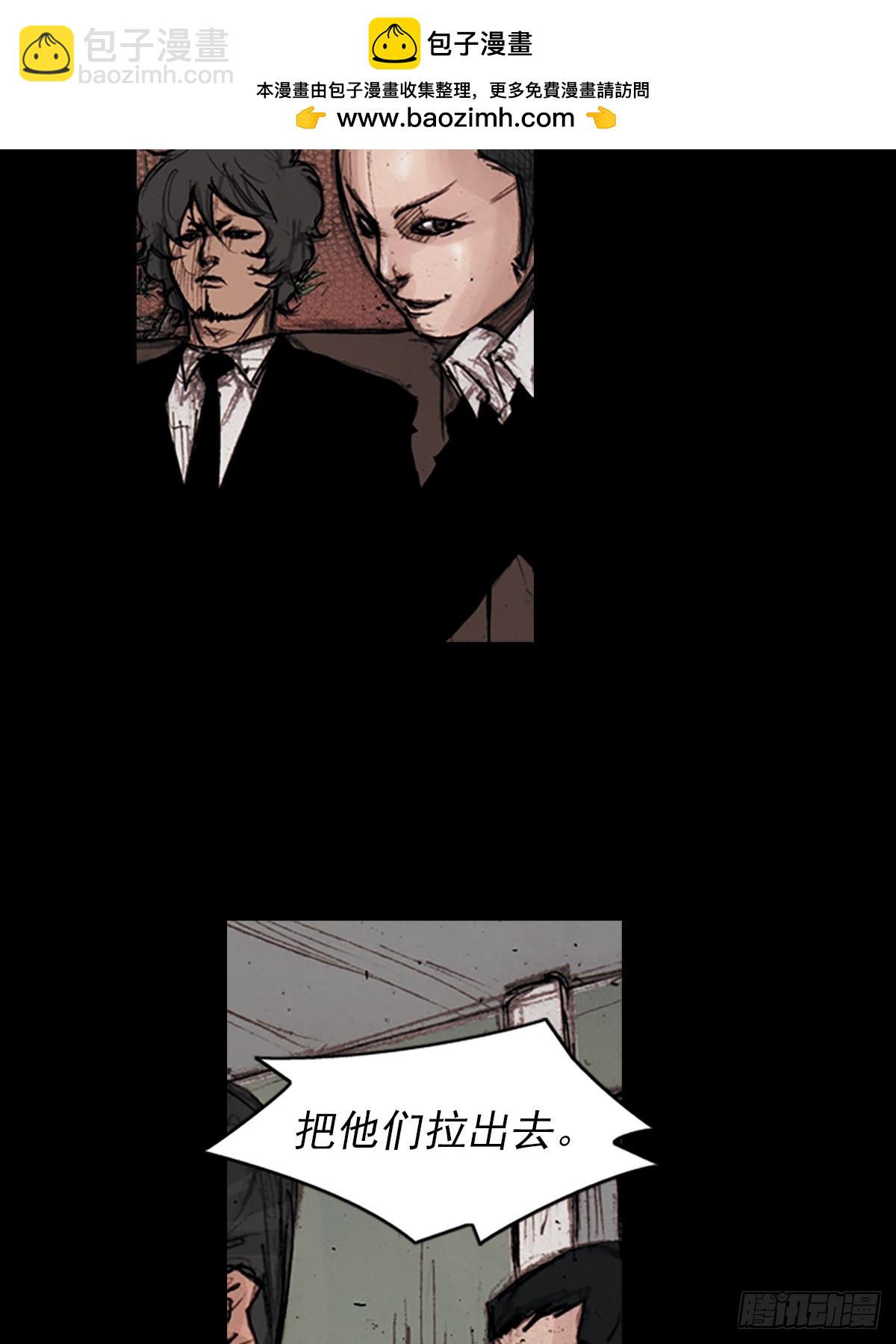 勝券在握 - 第176話下 - 3