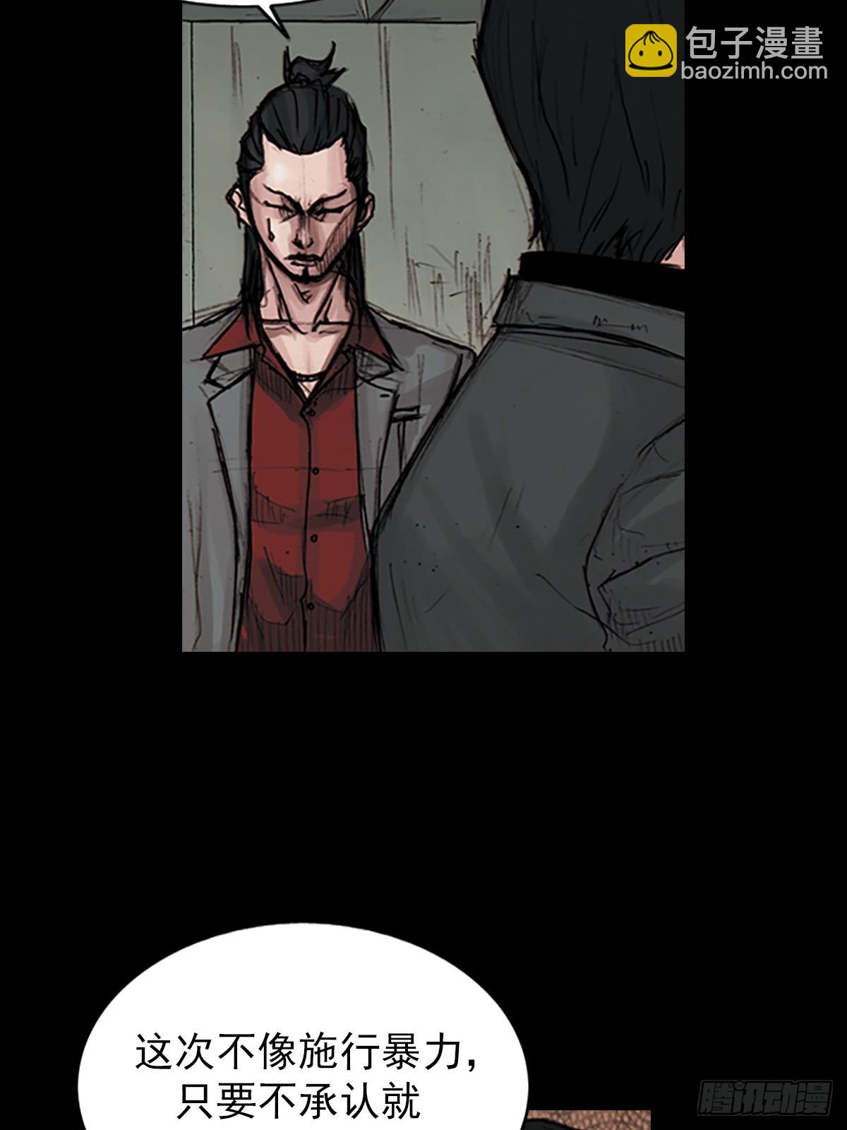 勝券在握 - 第176話下 - 2