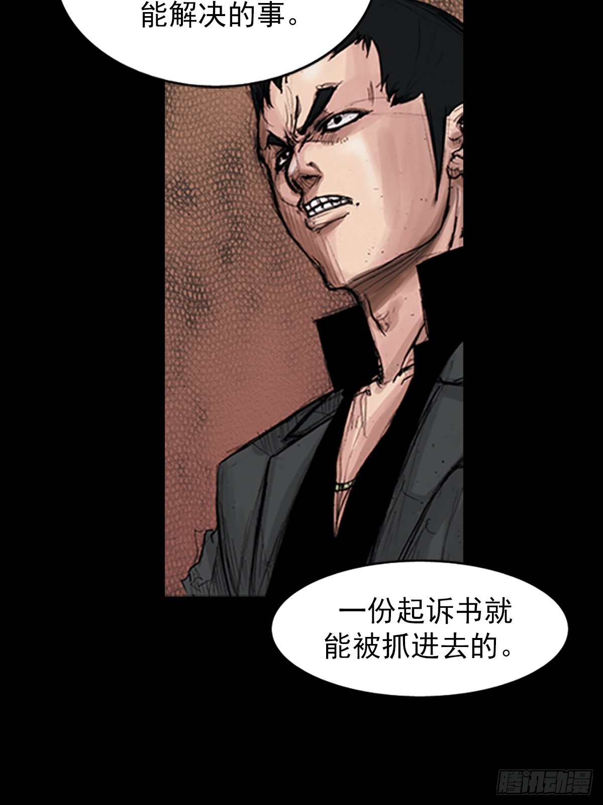 勝券在握 - 第176話下 - 3