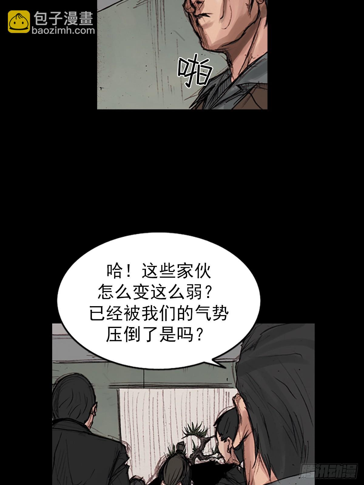 勝券在握 - 第176話下 - 6