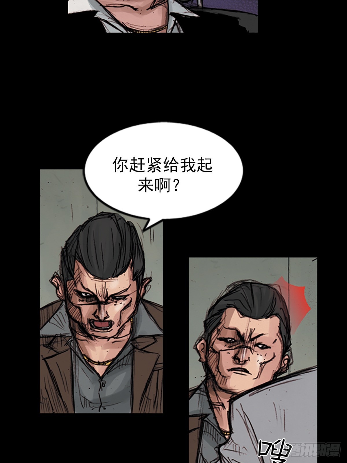 勝券在握 - 第176話下 - 2