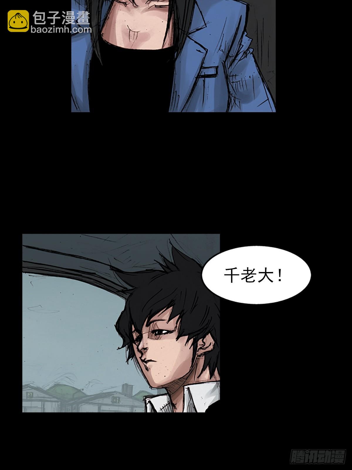 勝券在握 - 第177話下 - 2