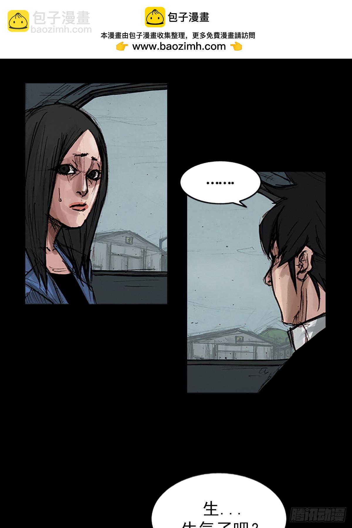 勝券在握 - 第177話下 - 2