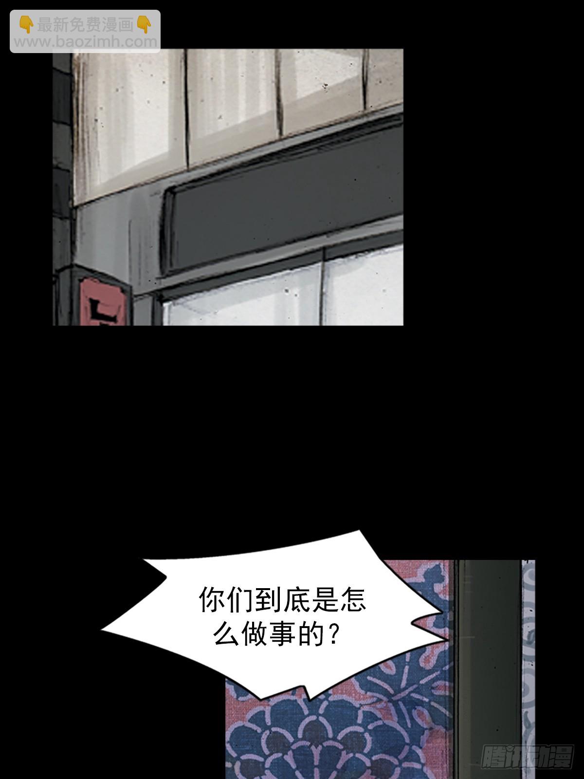 勝券在握 - 第177話下 - 2