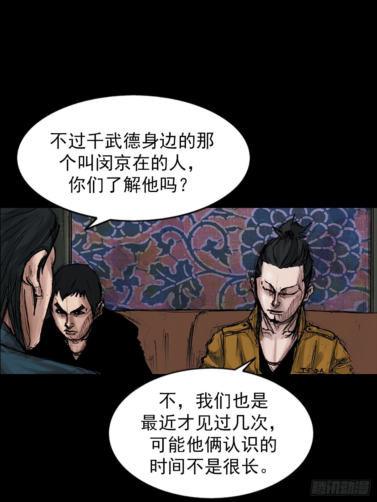 勝券在握 - 第177話下 - 5