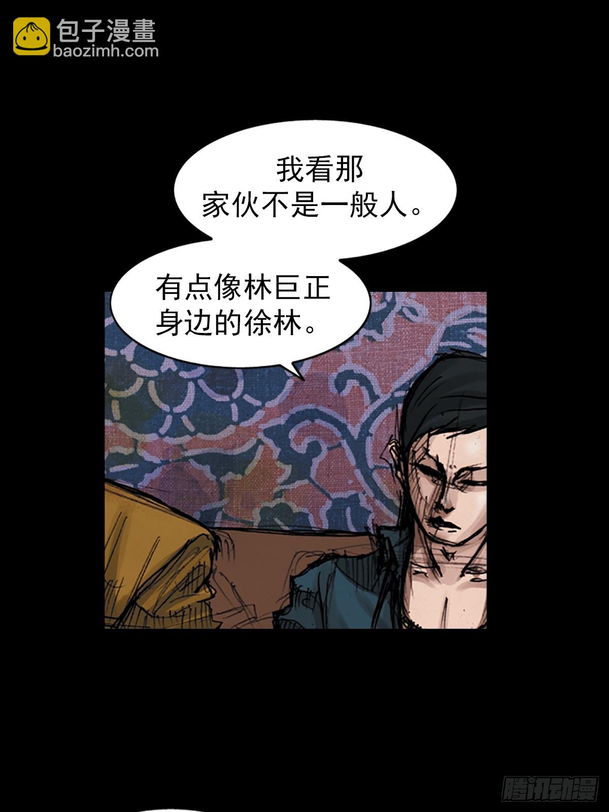 勝券在握 - 第177話下 - 6