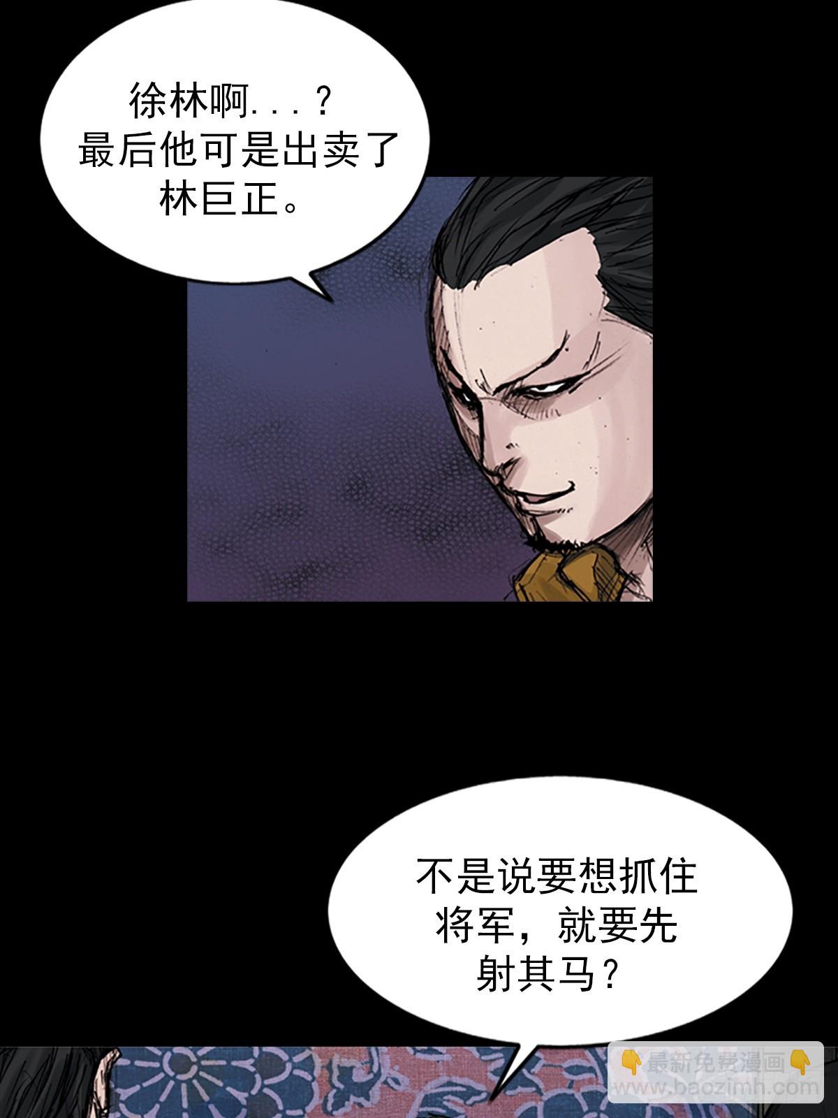 勝券在握 - 第177話下 - 1