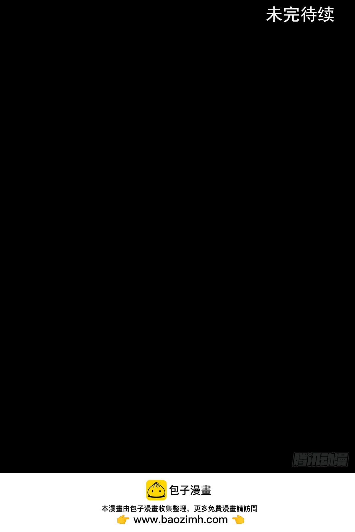 勝券在握 - 第177話下 - 5