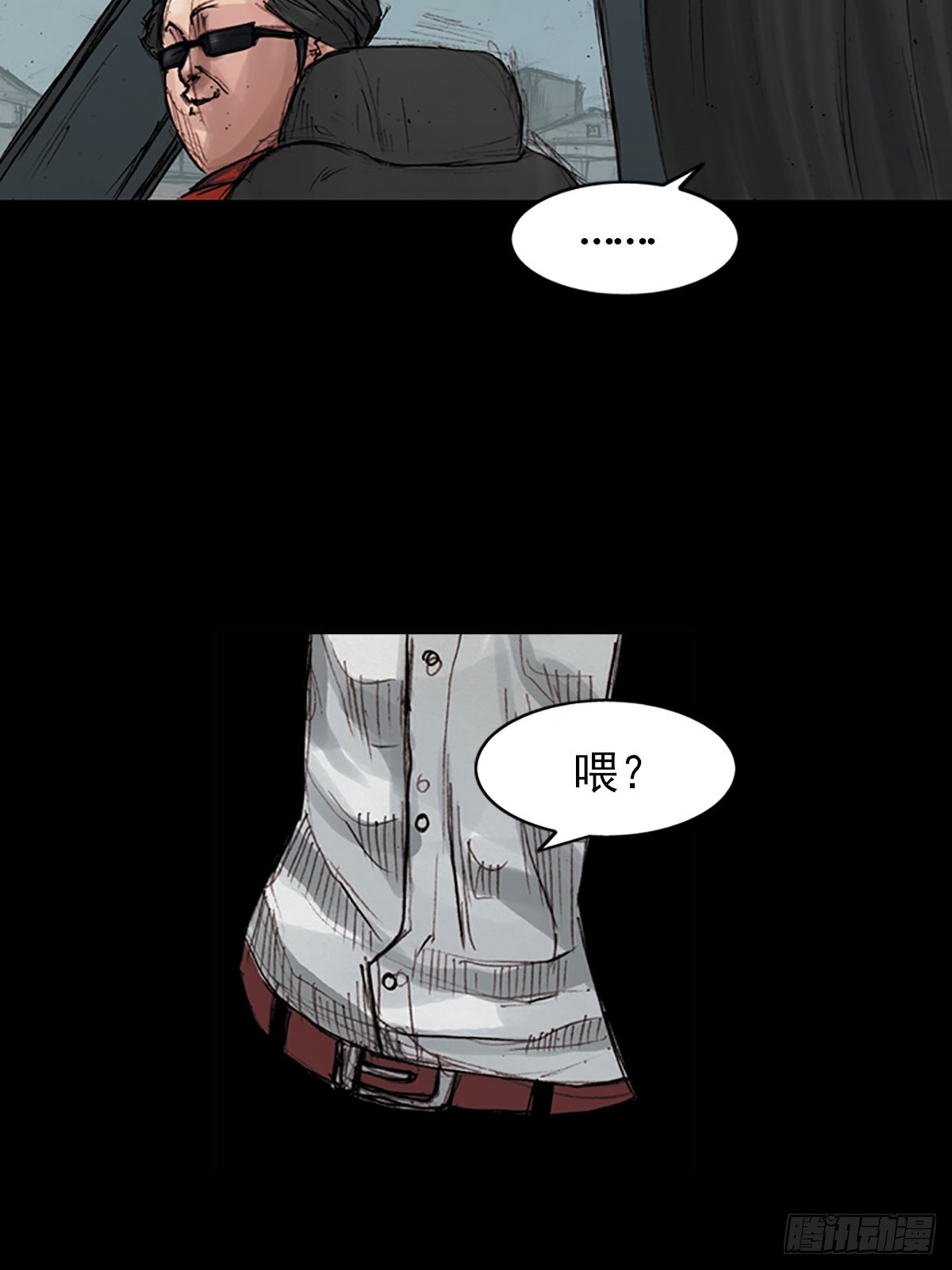 勝券在握 - 第177話下 - 2