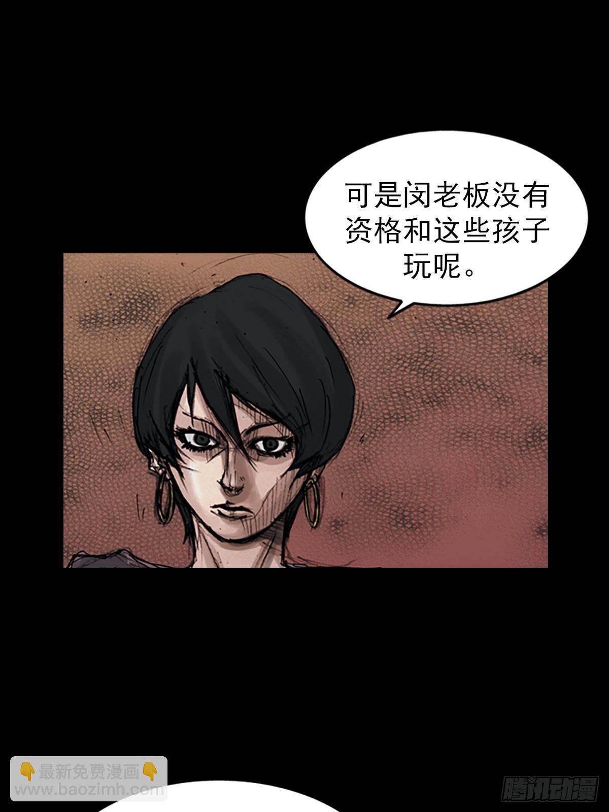 勝券在握 - 第178話下 - 6