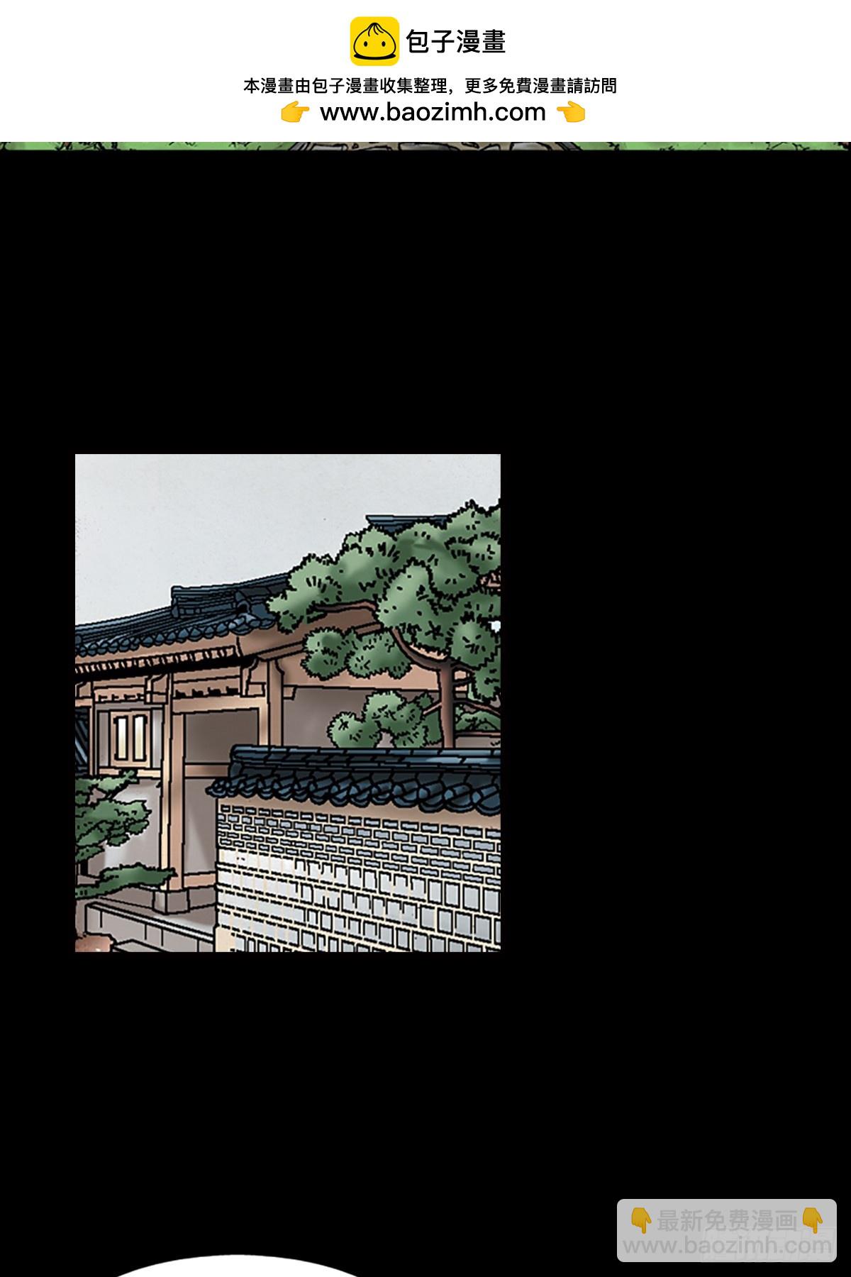 勝券在握 - 第178話下 - 6