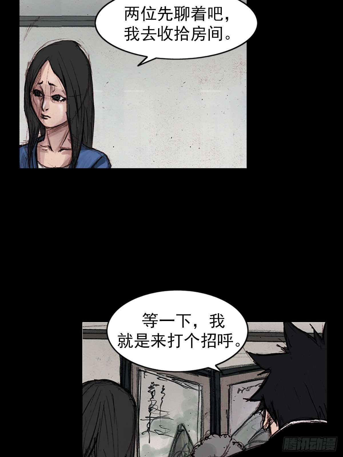 勝券在握 - 第178話下 - 3