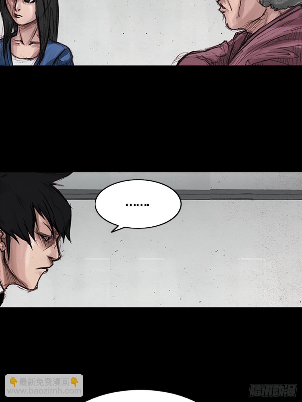 勝券在握 - 第178話下 - 5