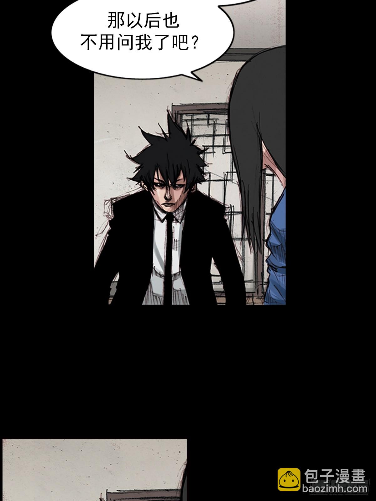 勝券在握 - 第178話下 - 3