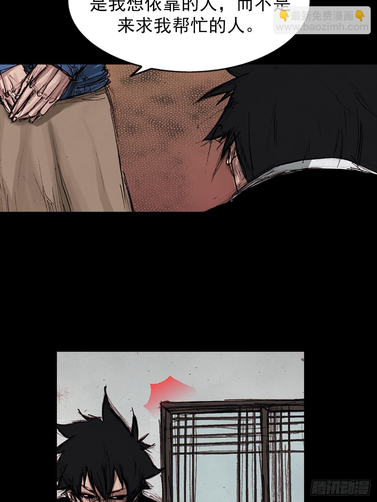 勝券在握 - 第178話下 - 5